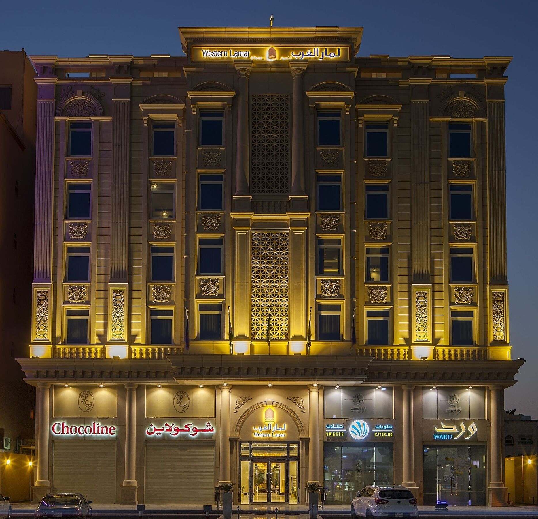 Western Lamar Hotel Jidá Exterior foto